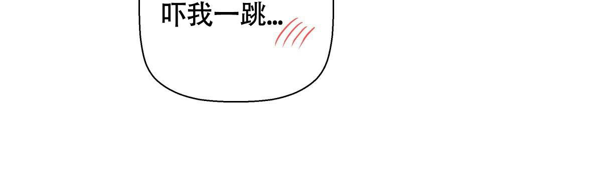 《危险的便利店(第I+II季)》漫画最新章节第169话免费下拉式在线观看章节第【32】张图片