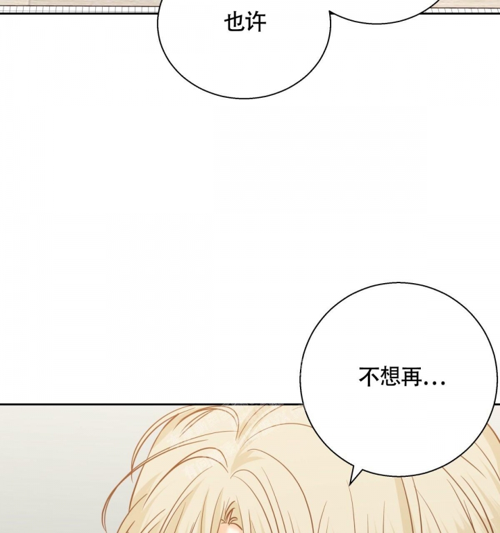 《危险的便利店(第I+II季)》漫画最新章节第144话免费下拉式在线观看章节第【52】张图片