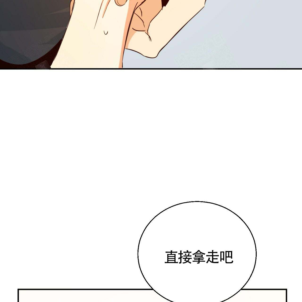 《危险的便利店(第I+II季)》漫画最新章节第13话免费下拉式在线观看章节第【26】张图片