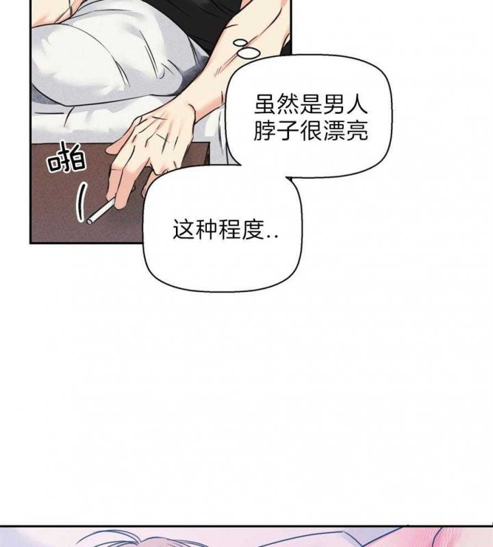 《危险的便利店(第I+II季)》漫画最新章节第53话免费下拉式在线观看章节第【13】张图片