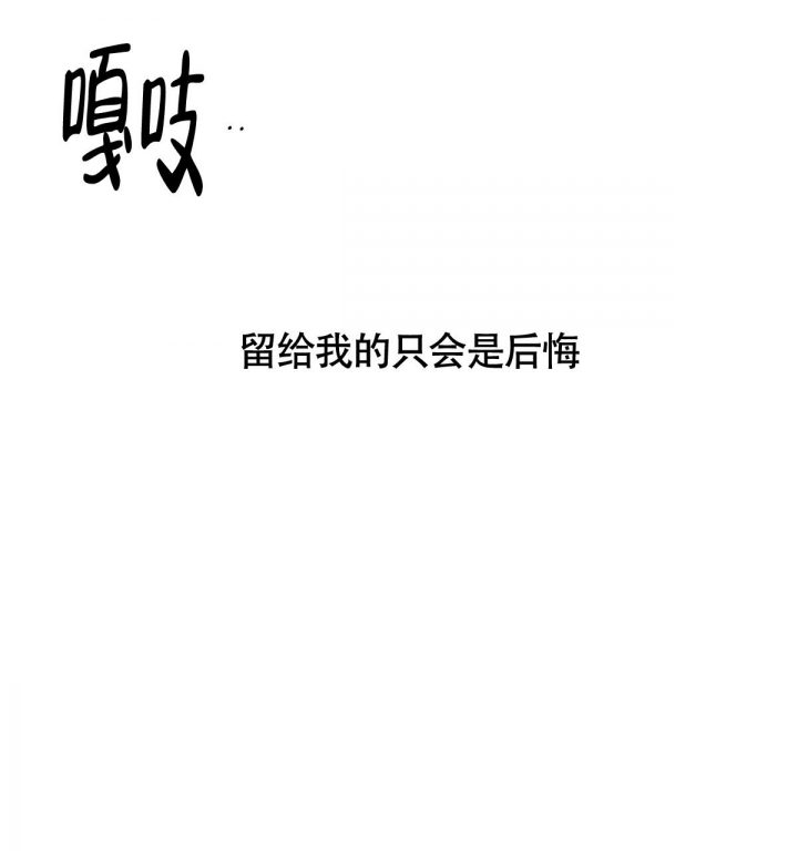 《危险的便利店(第I+II季)》漫画最新章节第145话免费下拉式在线观看章节第【88】张图片