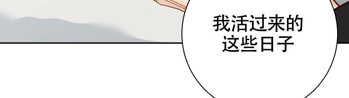 《危险的便利店(第I+II季)》漫画最新章节第162话免费下拉式在线观看章节第【43】张图片