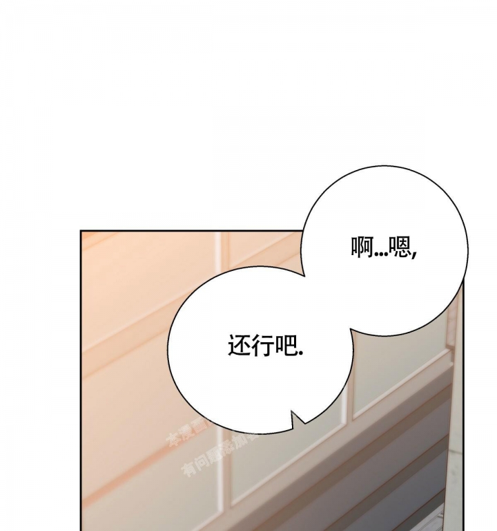 《危险的便利店(第I+II季)》漫画最新章节第136话免费下拉式在线观看章节第【61】张图片