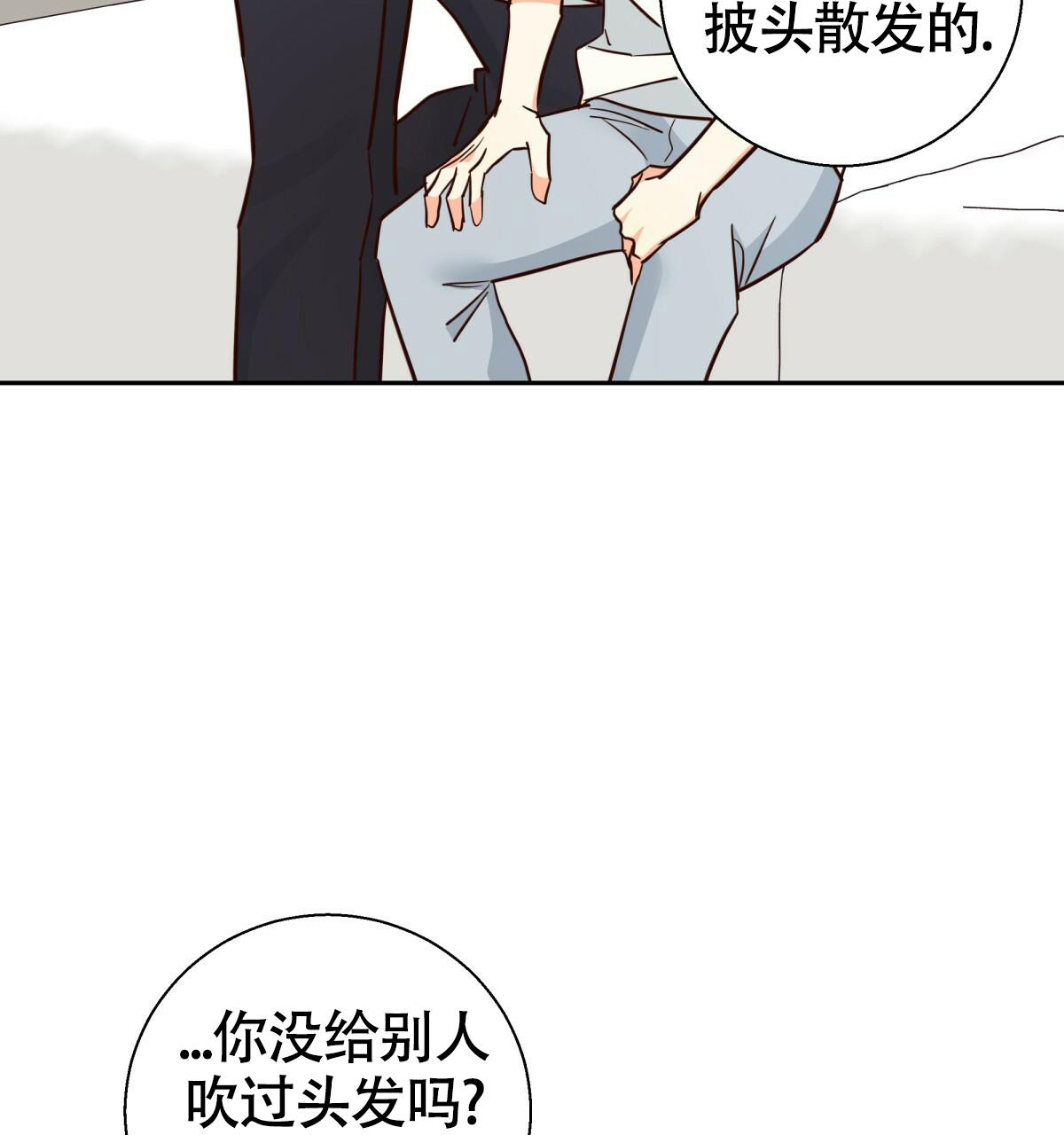 《危险的便利店(第I+II季)》漫画最新章节第169话免费下拉式在线观看章节第【81】张图片