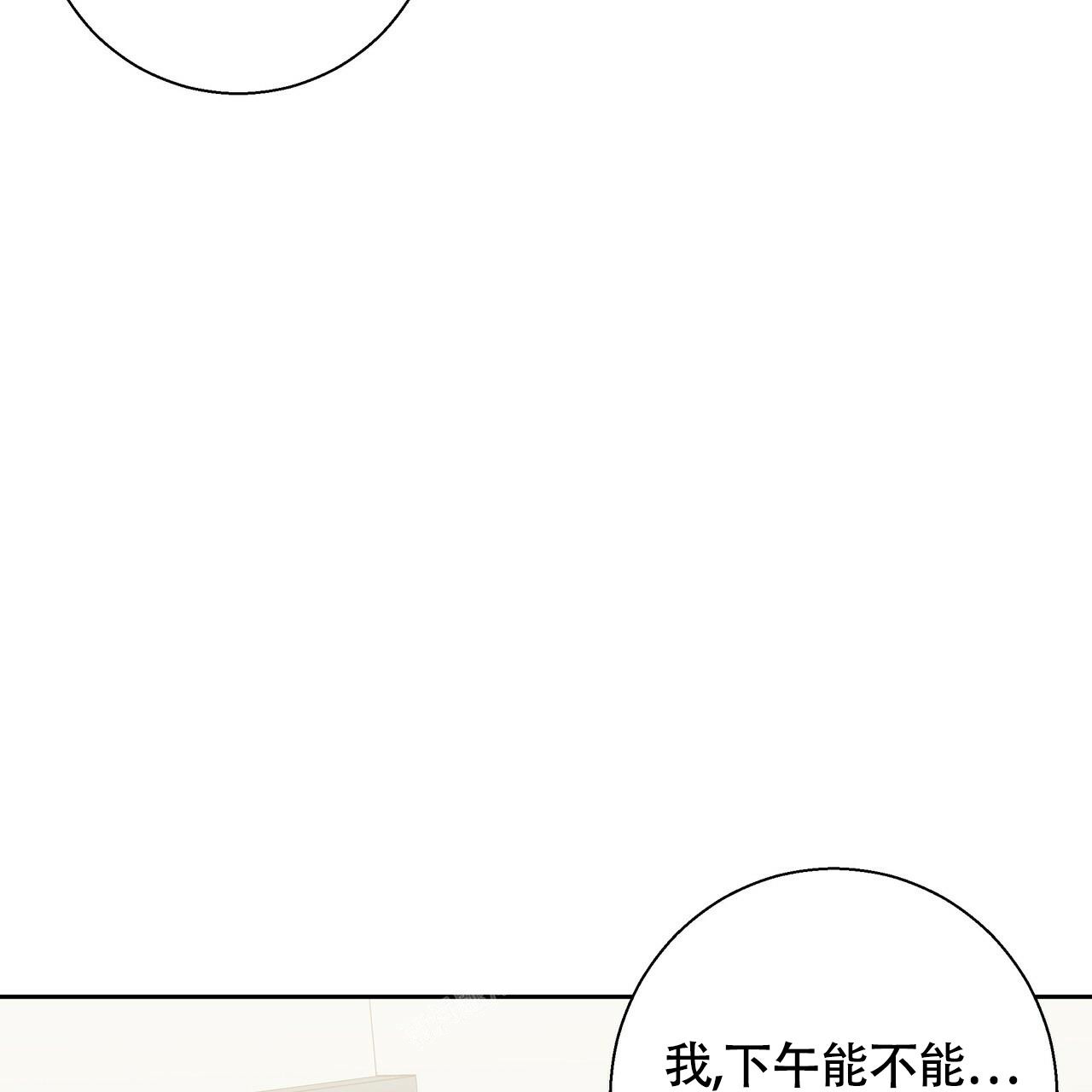 《危险的便利店(第I+II季)》漫画最新章节第159话免费下拉式在线观看章节第【34】张图片