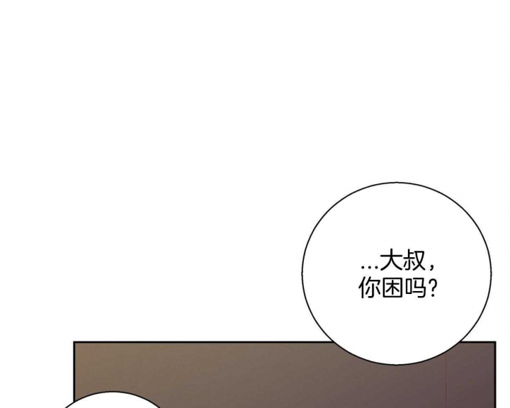 《危险的便利店(第I+II季)》漫画最新章节第116话免费下拉式在线观看章节第【29】张图片