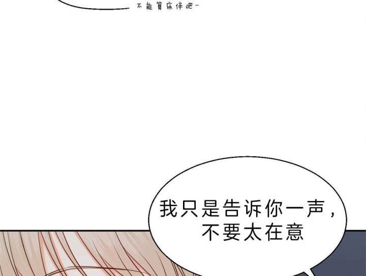 《危险的便利店(第I+II季)》漫画最新章节第48话免费下拉式在线观看章节第【38】张图片