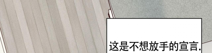 《危险的便利店(第I+II季)》漫画最新章节第126话免费下拉式在线观看章节第【81】张图片