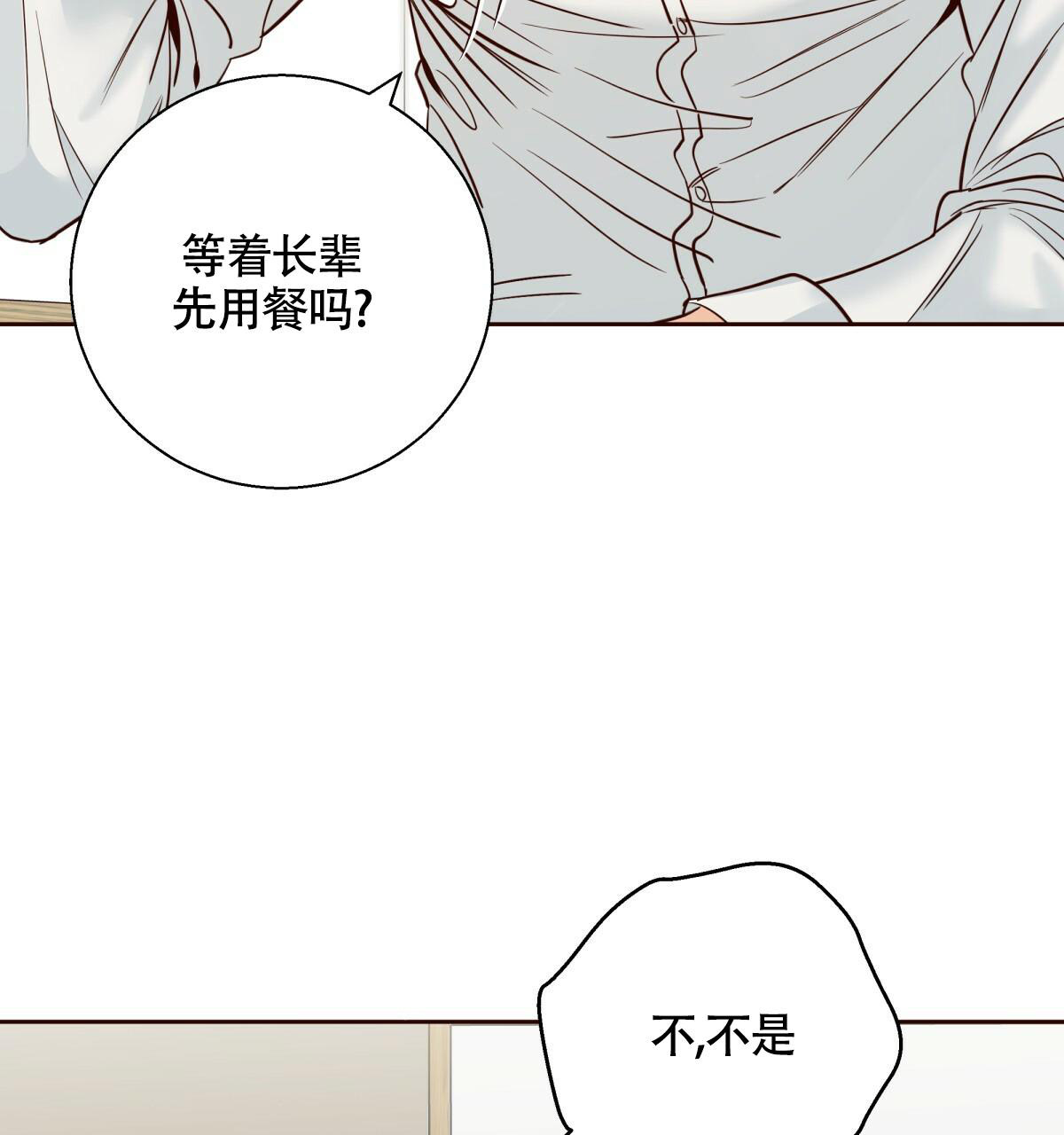 《危险的便利店(第I+II季)》漫画最新章节第146话免费下拉式在线观看章节第【53】张图片