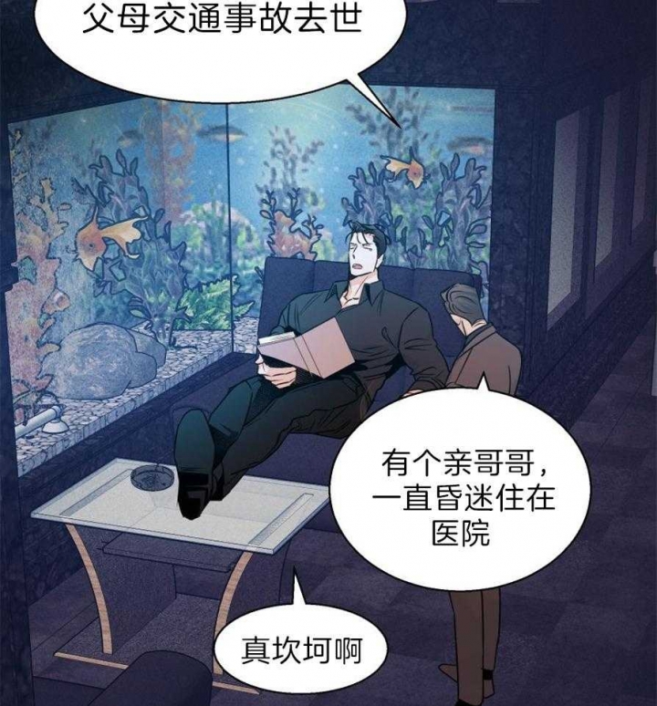 《危险的便利店(第I+II季)》漫画最新章节第51话免费下拉式在线观看章节第【12】张图片