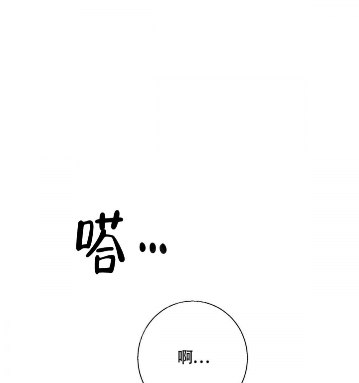 《危险的便利店(第I+II季)》漫画最新章节第143话免费下拉式在线观看章节第【1】张图片