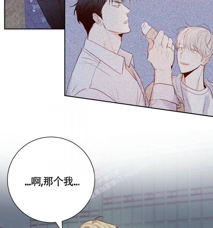 《危险的便利店(第I+II季)》漫画最新章节第138话免费下拉式在线观看章节第【10】张图片