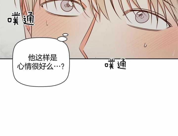 《危险的便利店(第I+II季)》漫画最新章节第115话免费下拉式在线观看章节第【29】张图片