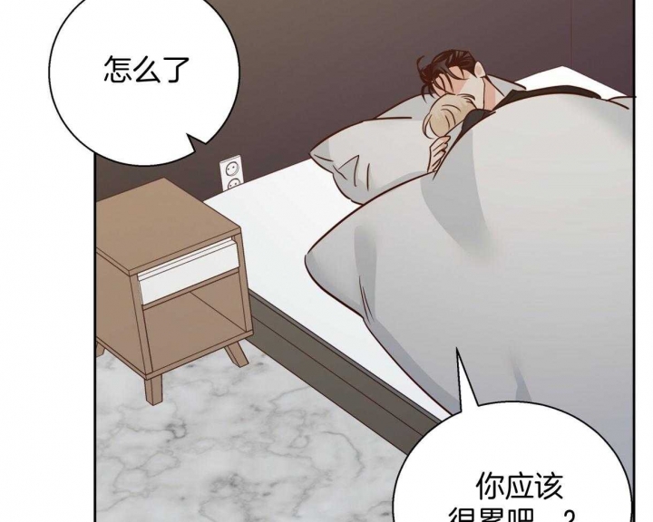 《危险的便利店(第I+II季)》漫画最新章节第116话免费下拉式在线观看章节第【30】张图片