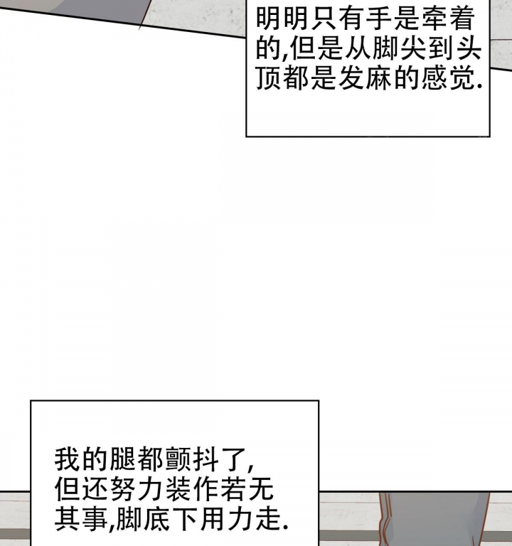 《危险的便利店(第I+II季)》漫画最新章节第108话免费下拉式在线观看章节第【7】张图片