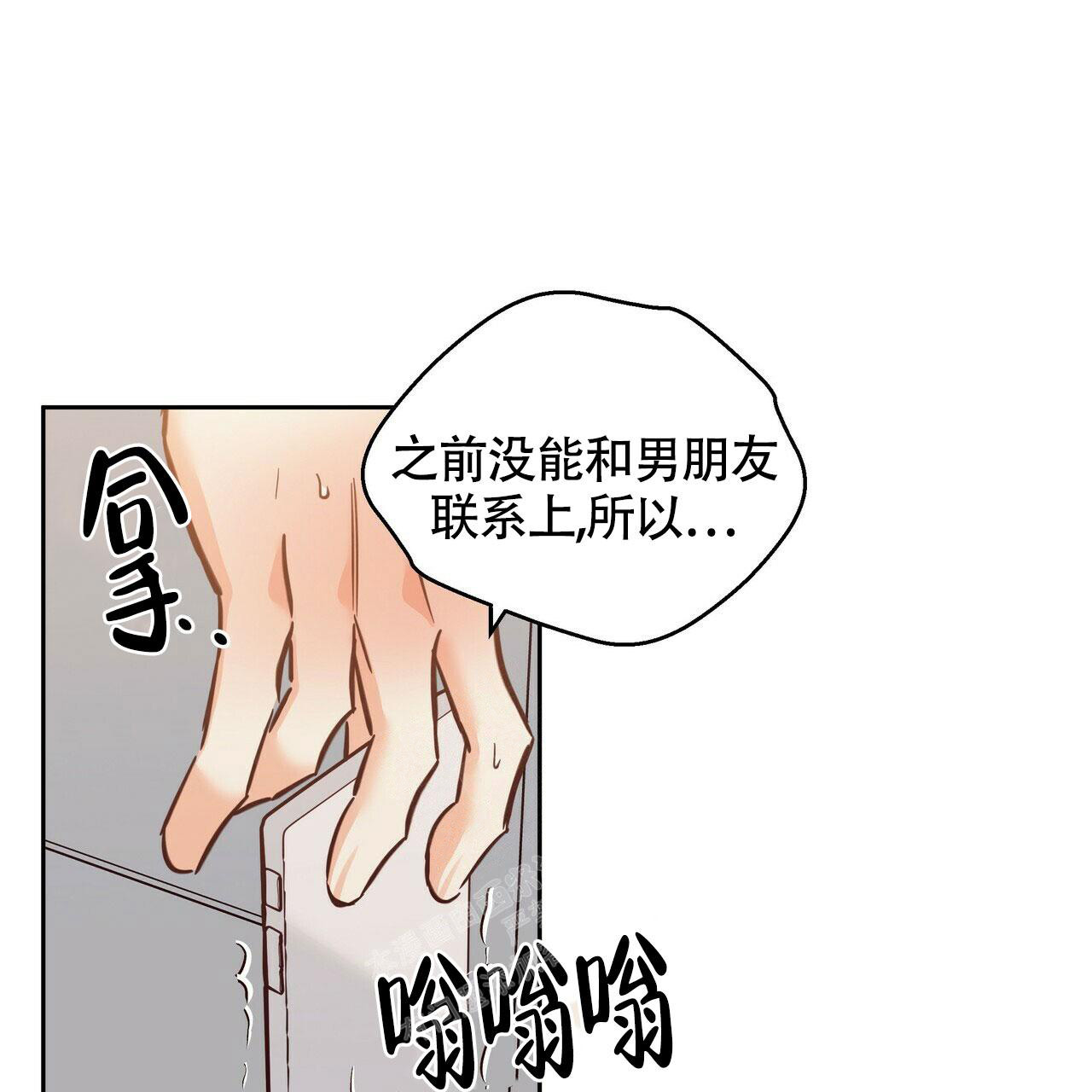 《危险的便利店(第I+II季)》漫画最新章节第154话免费下拉式在线观看章节第【42】张图片