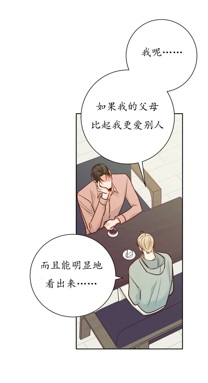 《危险的便利店(第I+II季)》漫画最新章节第92话免费下拉式在线观看章节第【11】张图片