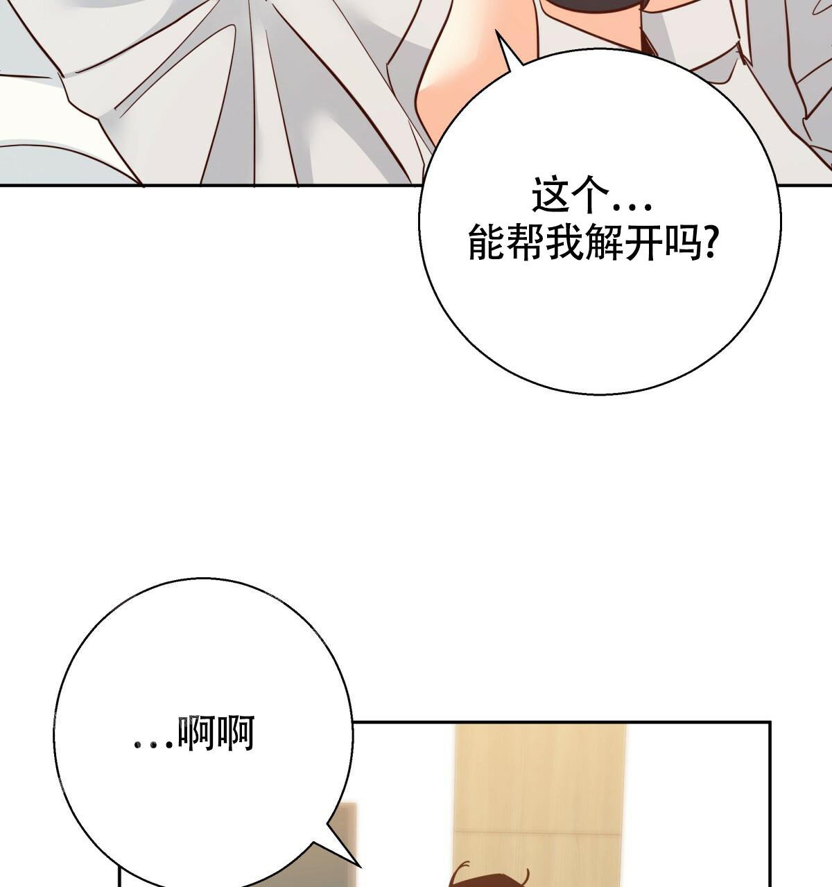 《危险的便利店(第I+II季)》漫画最新章节第168话免费下拉式在线观看章节第【29】张图片