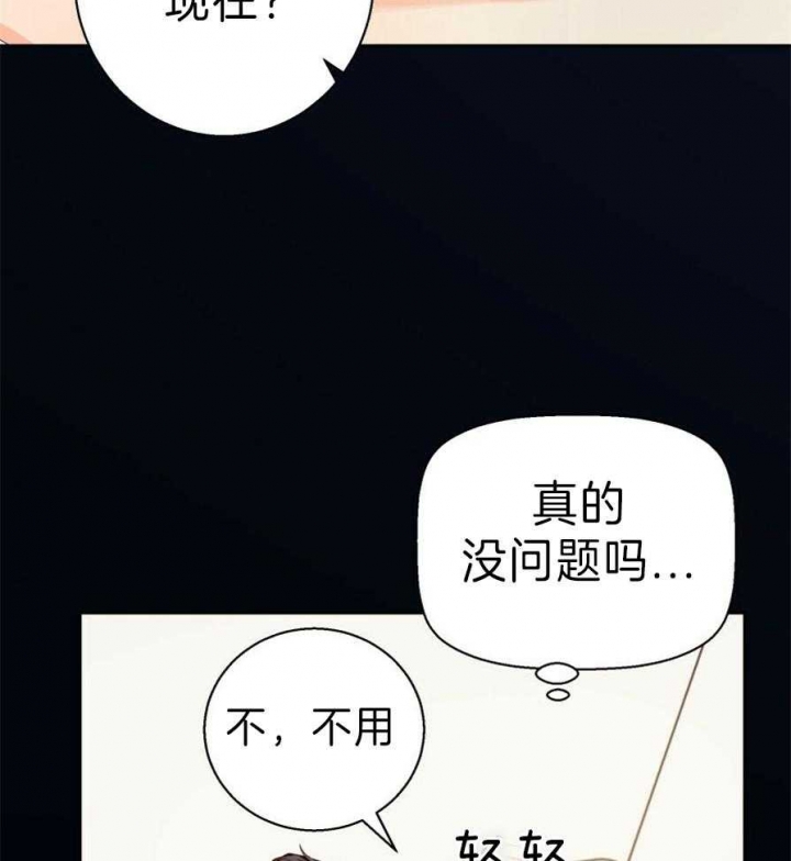 《危险的便利店(第I+II季)》漫画最新章节第57话免费下拉式在线观看章节第【14】张图片