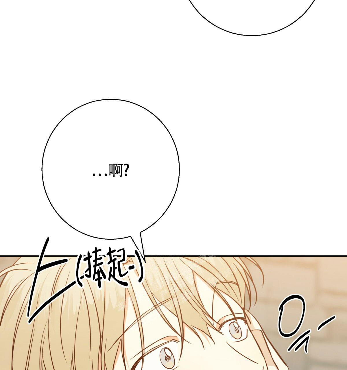 《危险的便利店(第I+II季)》漫画最新章节第158话免费下拉式在线观看章节第【61】张图片