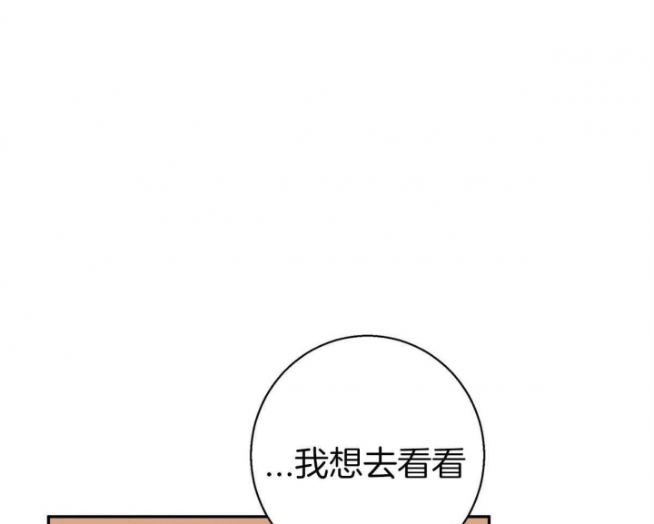 《危险的便利店(第I+II季)》漫画最新章节第71话免费下拉式在线观看章节第【5】张图片