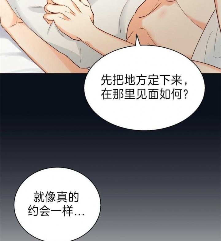 《危险的便利店(第I+II季)》漫画最新章节第57话免费下拉式在线观看章节第【17】张图片