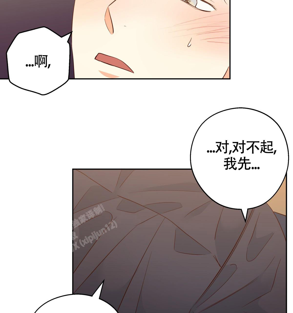 《危险的便利店(第I+II季)》漫画最新章节第180话免费下拉式在线观看章节第【7】张图片