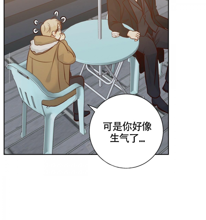 《危险的便利店(第I+II季)》漫画最新章节第137话免费下拉式在线观看章节第【47】张图片