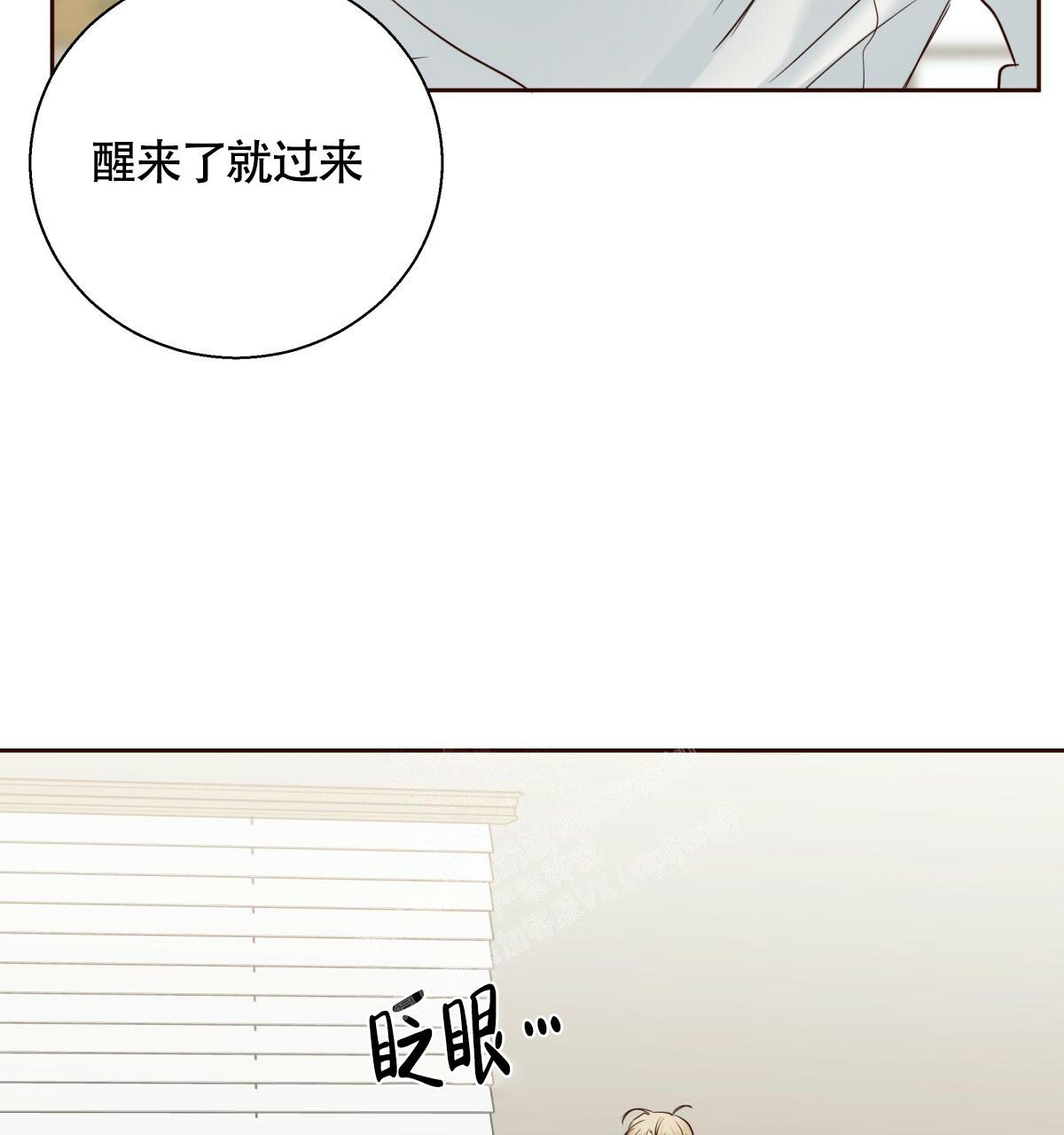 《危险的便利店(第I+II季)》漫画最新章节第146话免费下拉式在线观看章节第【44】张图片