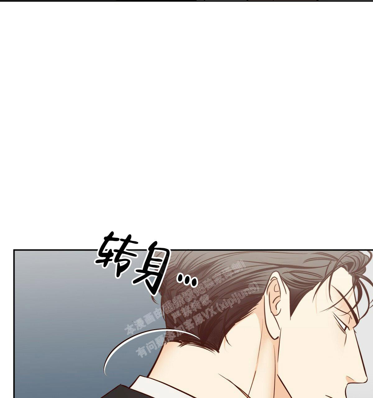 《危险的便利店(第I+II季)》漫画最新章节第149话免费下拉式在线观看章节第【5】张图片