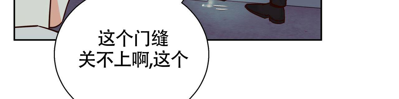 《危险的便利店(第I+II季)》漫画最新章节第150话免费下拉式在线观看章节第【25】张图片