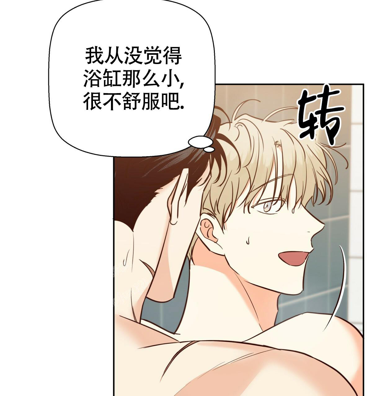 《危险的便利店(第I+II季)》漫画最新章节第169话免费下拉式在线观看章节第【27】张图片