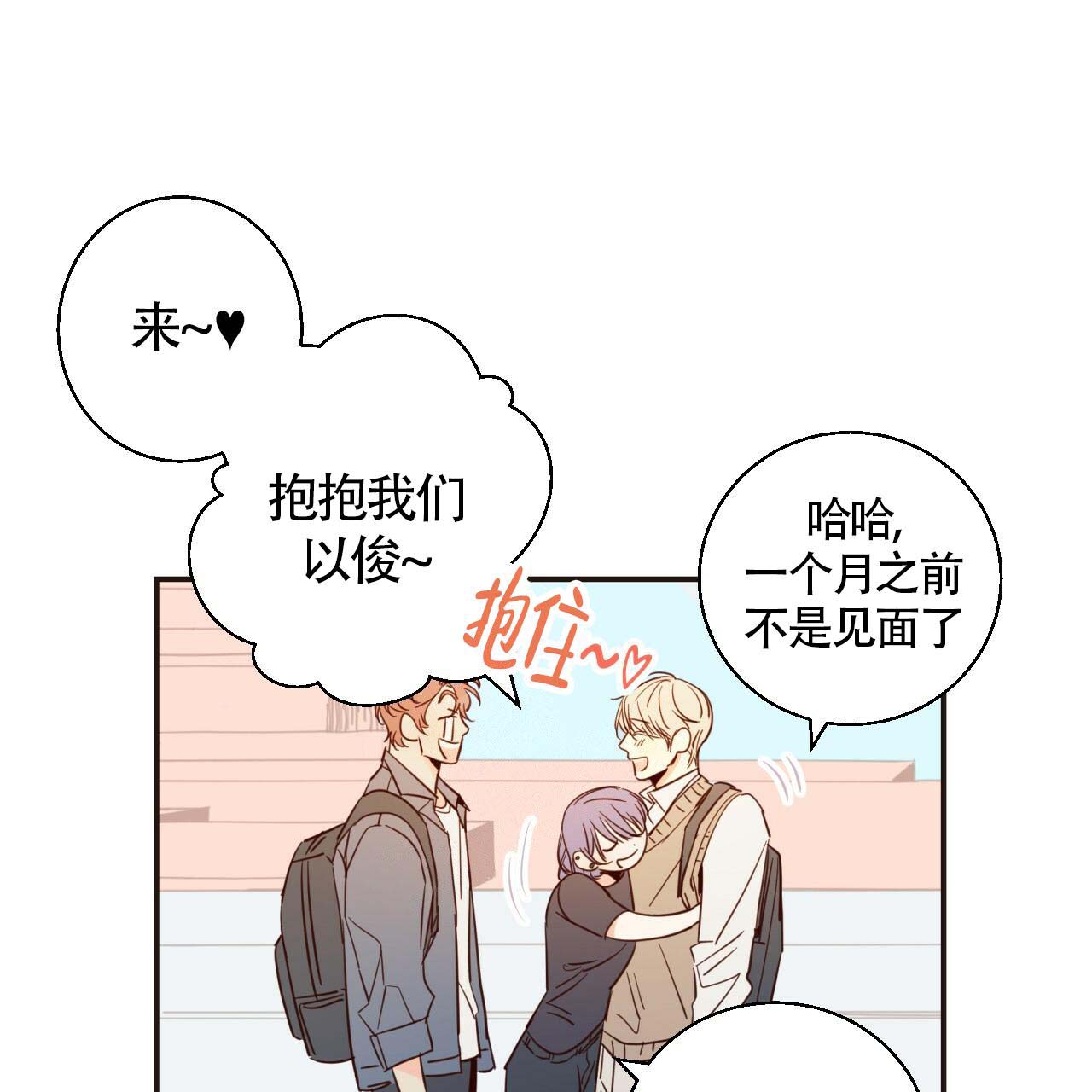 《危险的便利店(第I+II季)》漫画最新章节第5话免费下拉式在线观看章节第【9】张图片