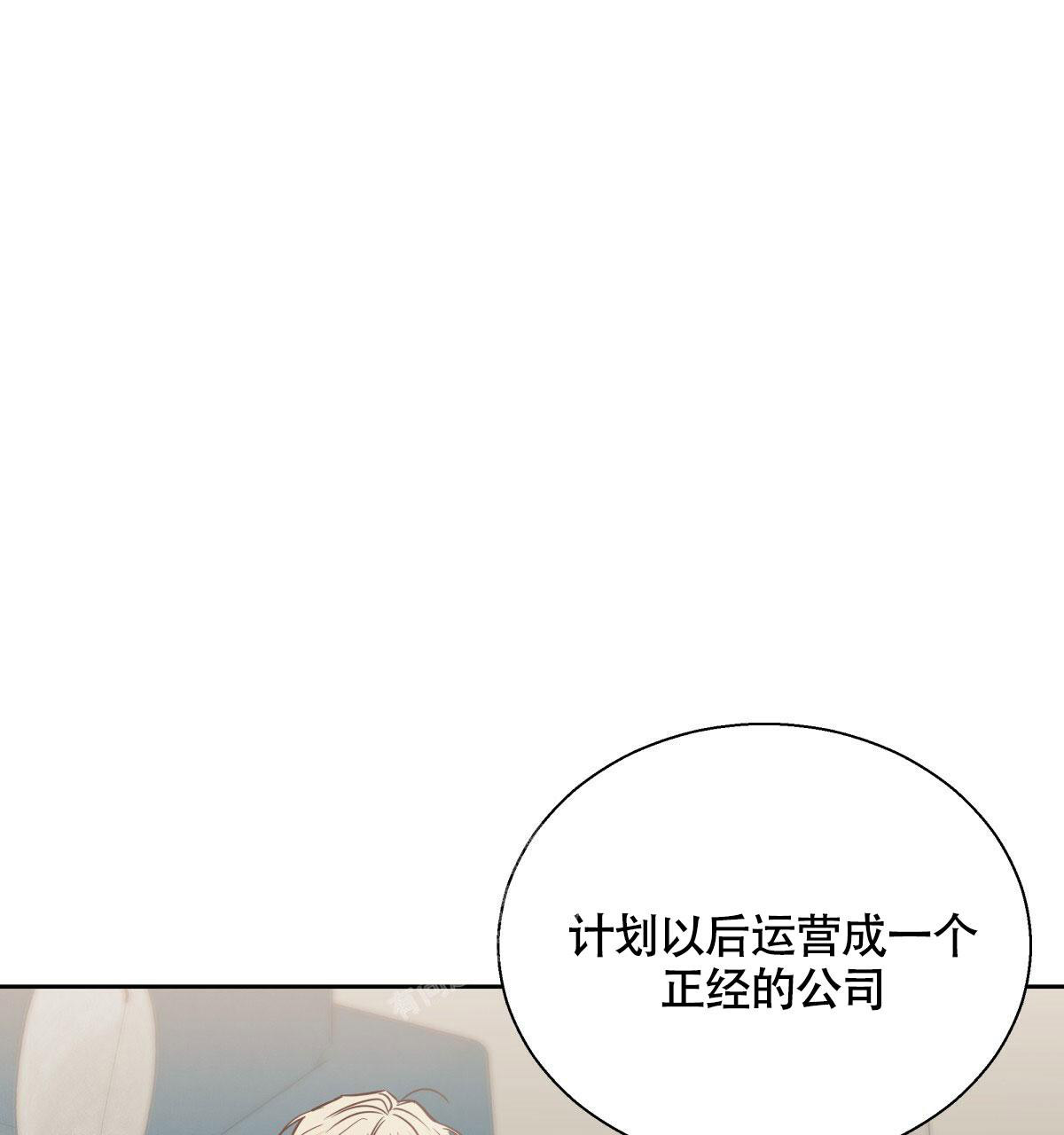 《危险的便利店(第I+II季)》漫画最新章节第148话免费下拉式在线观看章节第【55】张图片