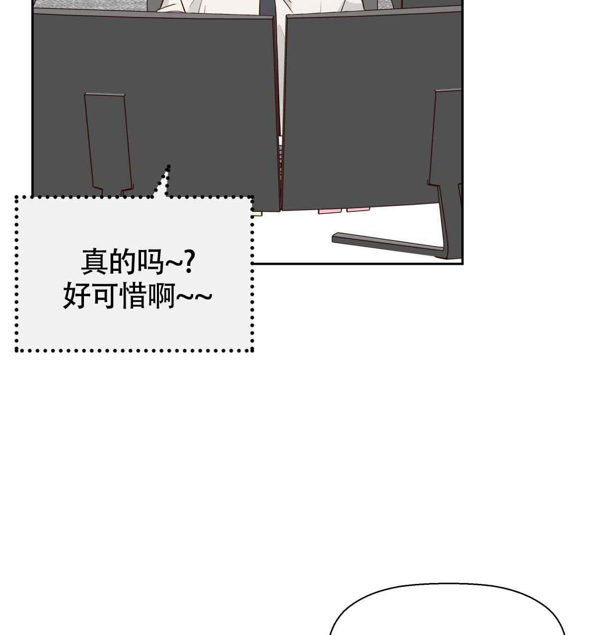 《危险的便利店(第I+II季)》漫画最新章节第177话免费下拉式在线观看章节第【54】张图片