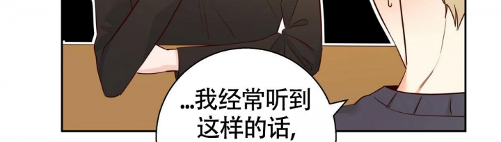 《危险的便利店(第I+II季)》漫画最新章节第134话免费下拉式在线观看章节第【28】张图片