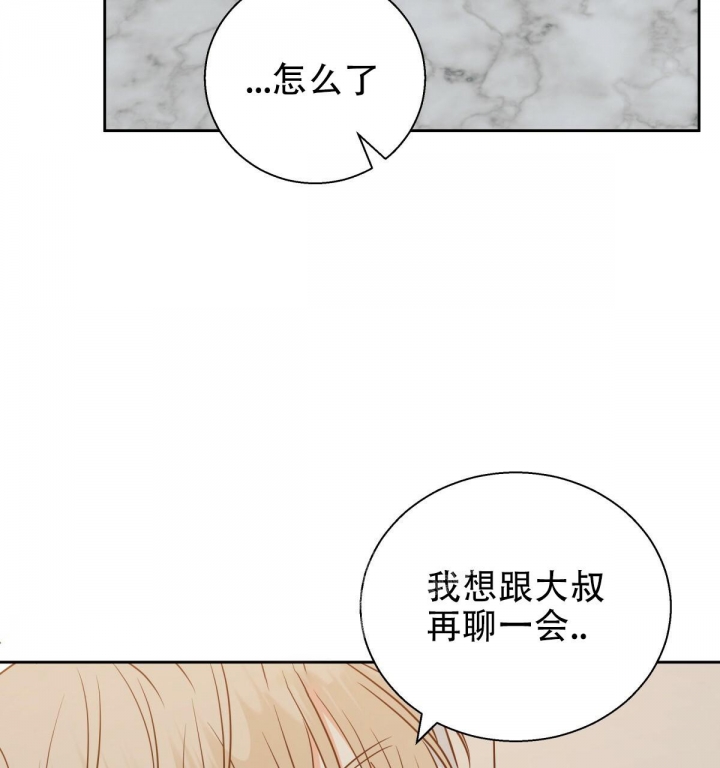 《危险的便利店(第I+II季)》漫画最新章节第118话免费下拉式在线观看章节第【39】张图片