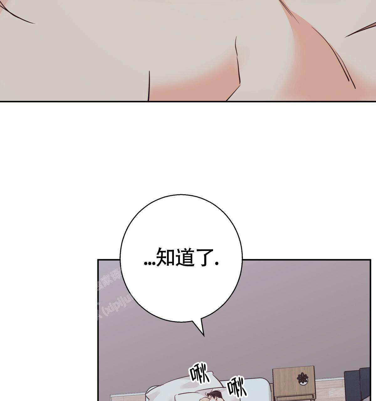 《危险的便利店(第I+II季)》漫画最新章节第169话免费下拉式在线观看章节第【20】张图片