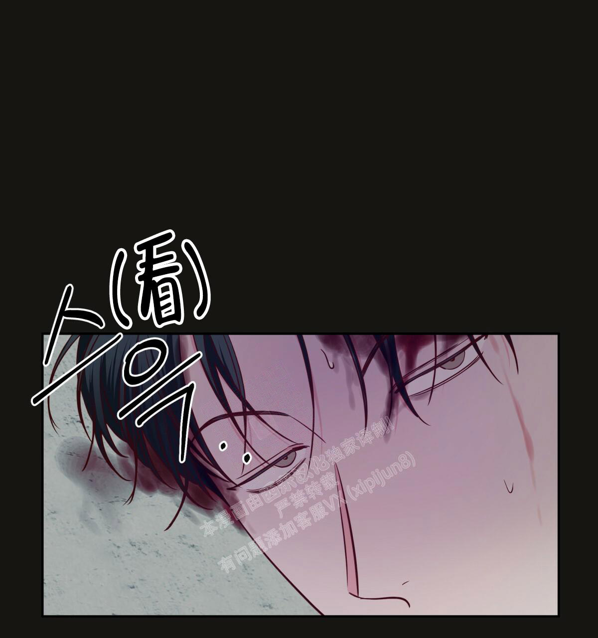 《危险的便利店(第I+II季)》漫画最新章节第147话免费下拉式在线观看章节第【34】张图片