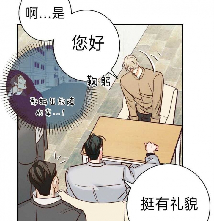 《危险的便利店(第I+II季)》漫画最新章节第58话免费下拉式在线观看章节第【14】张图片