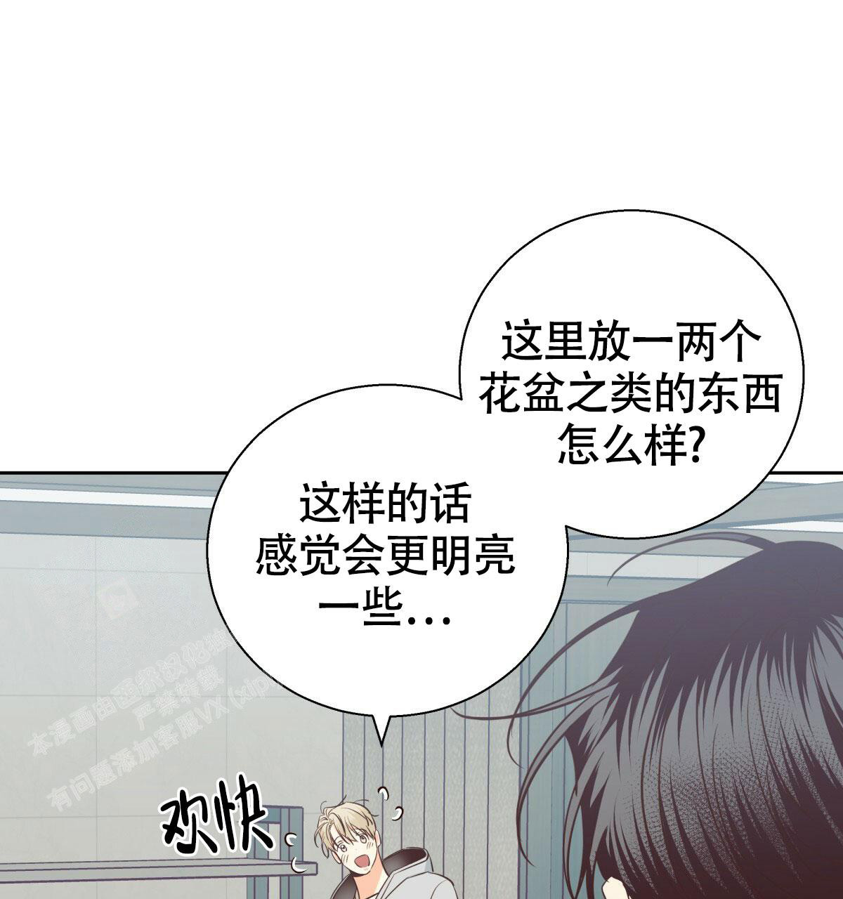 《危险的便利店(第I+II季)》漫画最新章节第174话免费下拉式在线观看章节第【26】张图片