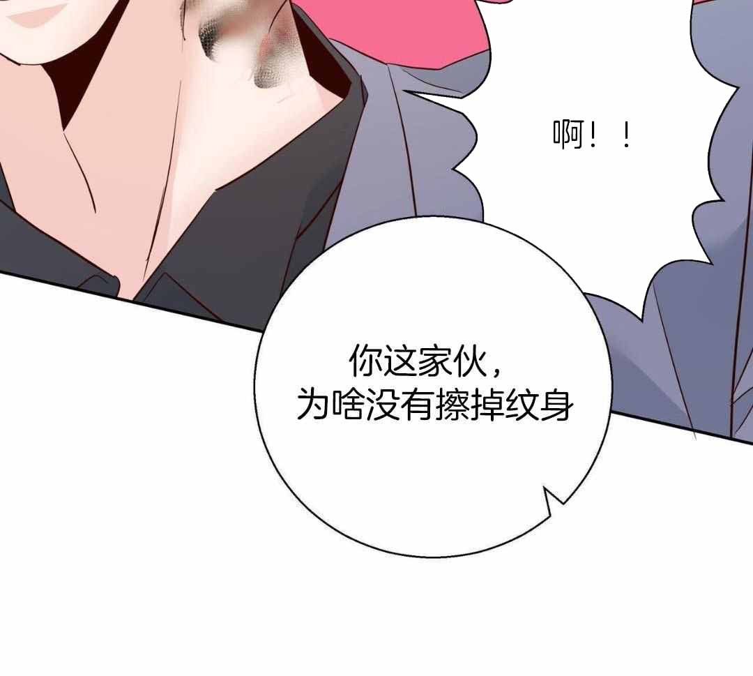 《危险的便利店(第I+II季)》漫画最新章节第181话免费下拉式在线观看章节第【2】张图片