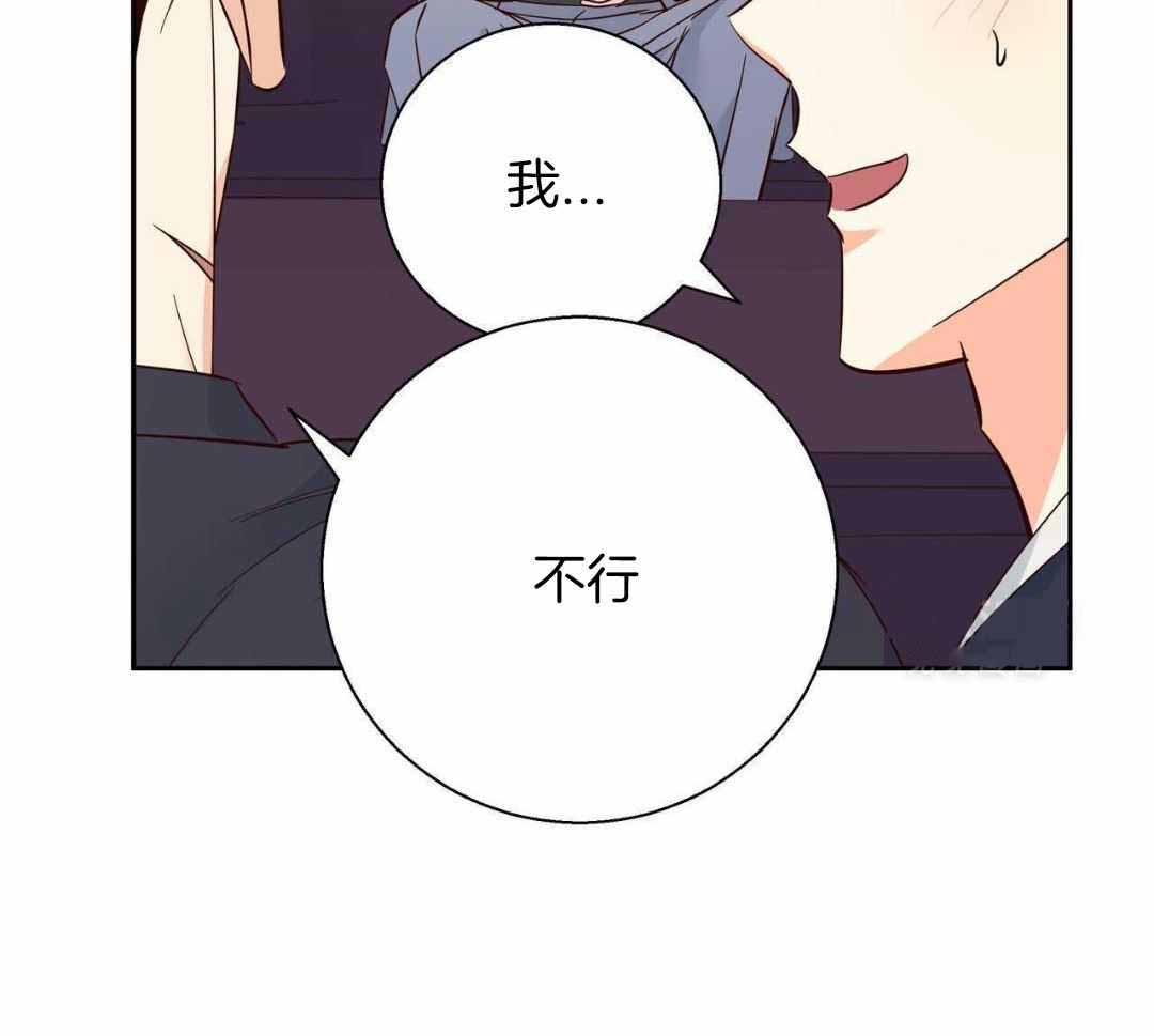 《危险的便利店(第I+II季)》漫画最新章节第181话免费下拉式在线观看章节第【12】张图片