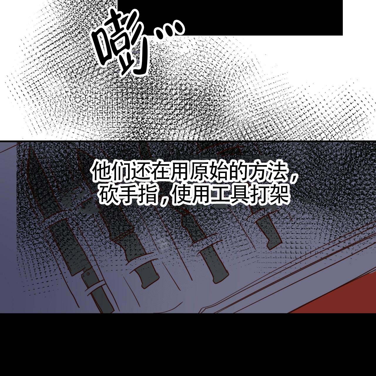 《危险的便利店(第I+II季)》漫画最新章节第2话免费下拉式在线观看章节第【13】张图片