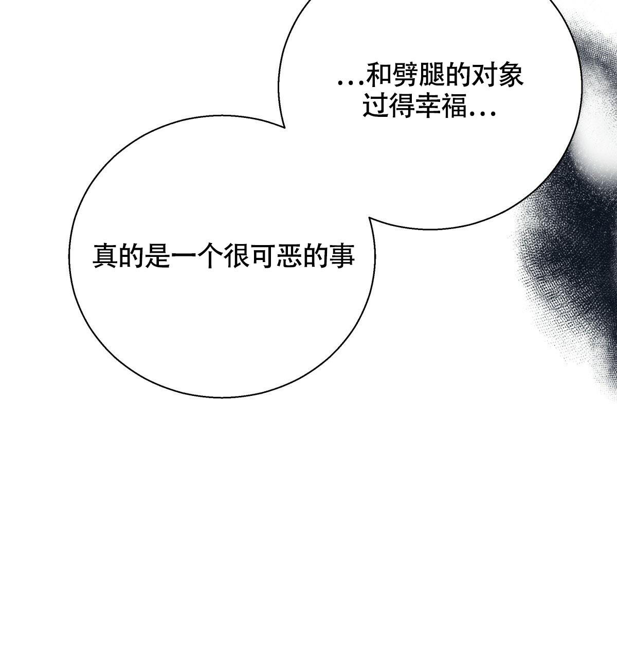 《危险的便利店(第I+II季)》漫画最新章节第157话免费下拉式在线观看章节第【112】张图片