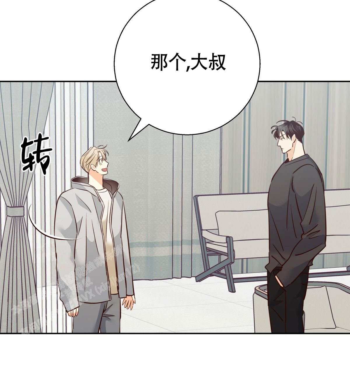 《危险的便利店(第I+II季)》漫画最新章节第174话免费下拉式在线观看章节第【24】张图片