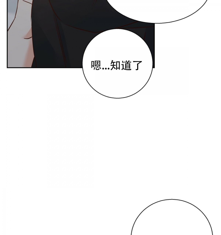 《危险的便利店(第I+II季)》漫画最新章节第118话免费下拉式在线观看章节第【36】张图片