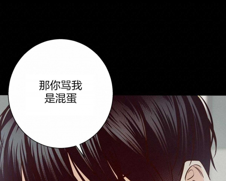 《危险的便利店(第I+II季)》漫画最新章节第127话免费下拉式在线观看章节第【19】张图片