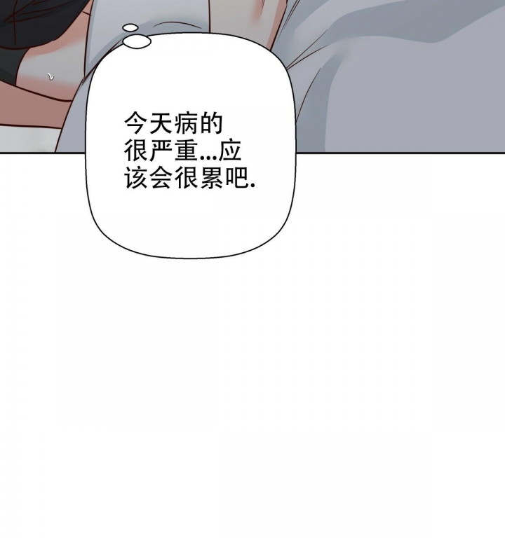 《危险的便利店(第I+II季)》漫画最新章节第118话免费下拉式在线观看章节第【18】张图片