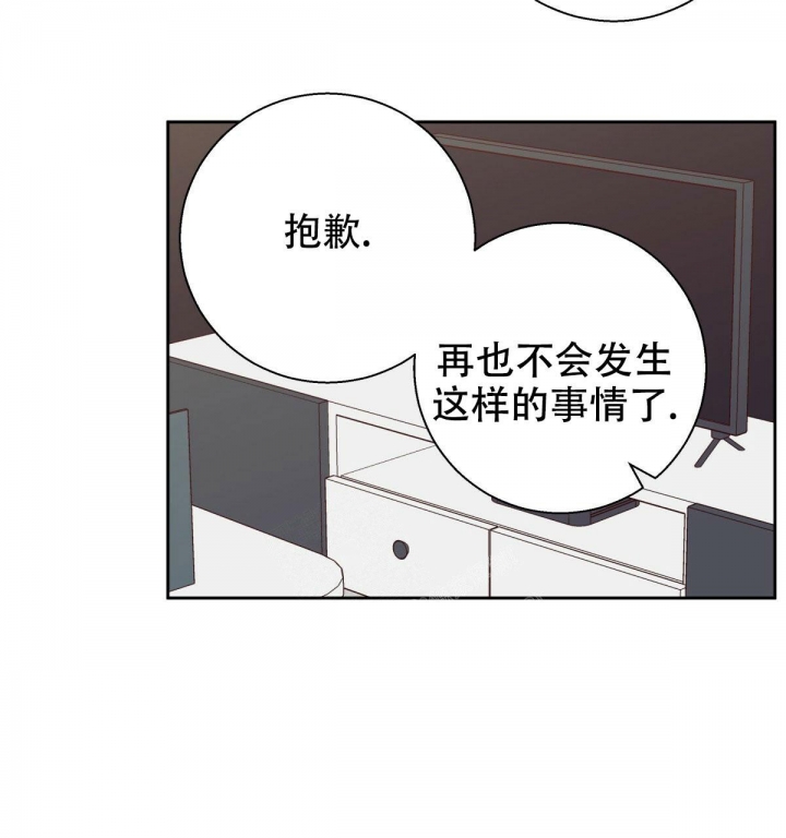 《危险的便利店(第I+II季)》漫画最新章节第112话免费下拉式在线观看章节第【9】张图片